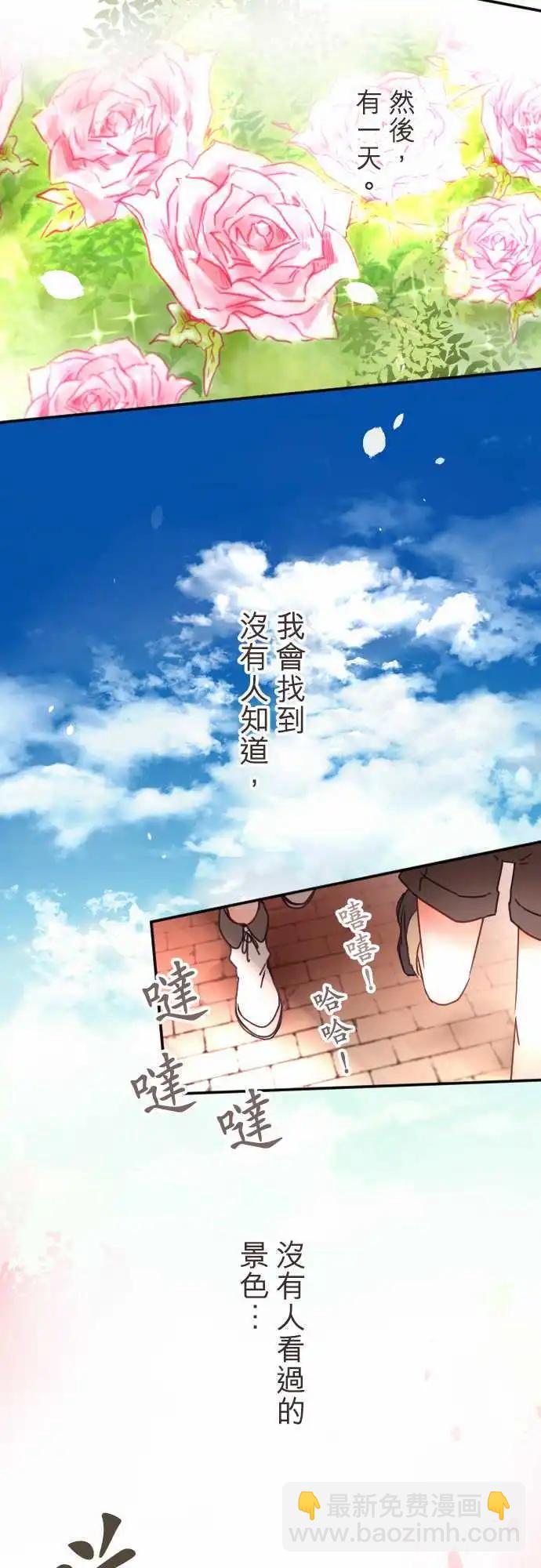 152-追忆之夜(1)-第153话