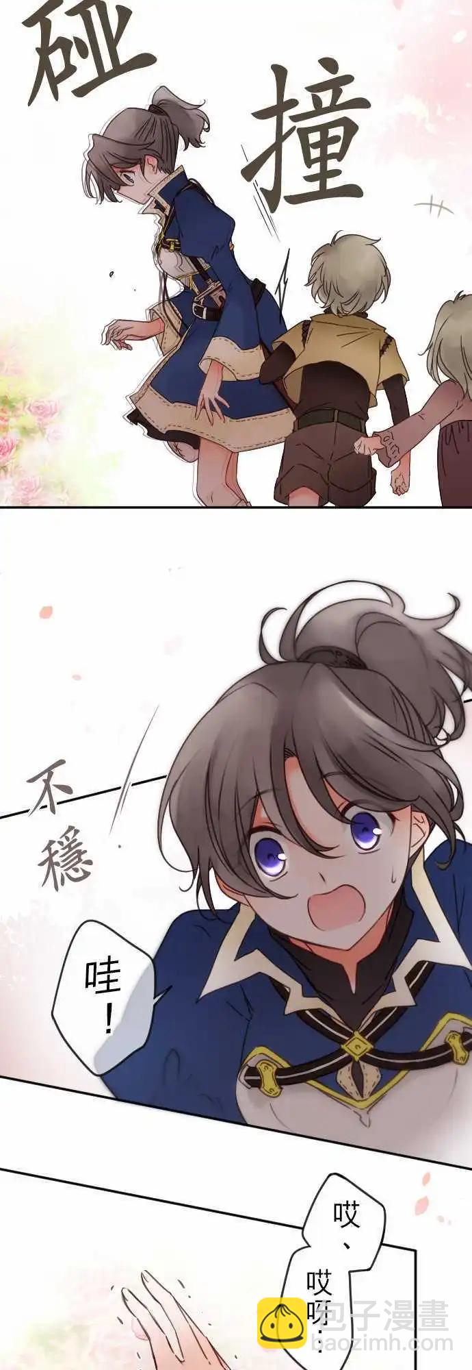 152-追忆之夜(1)-第153话