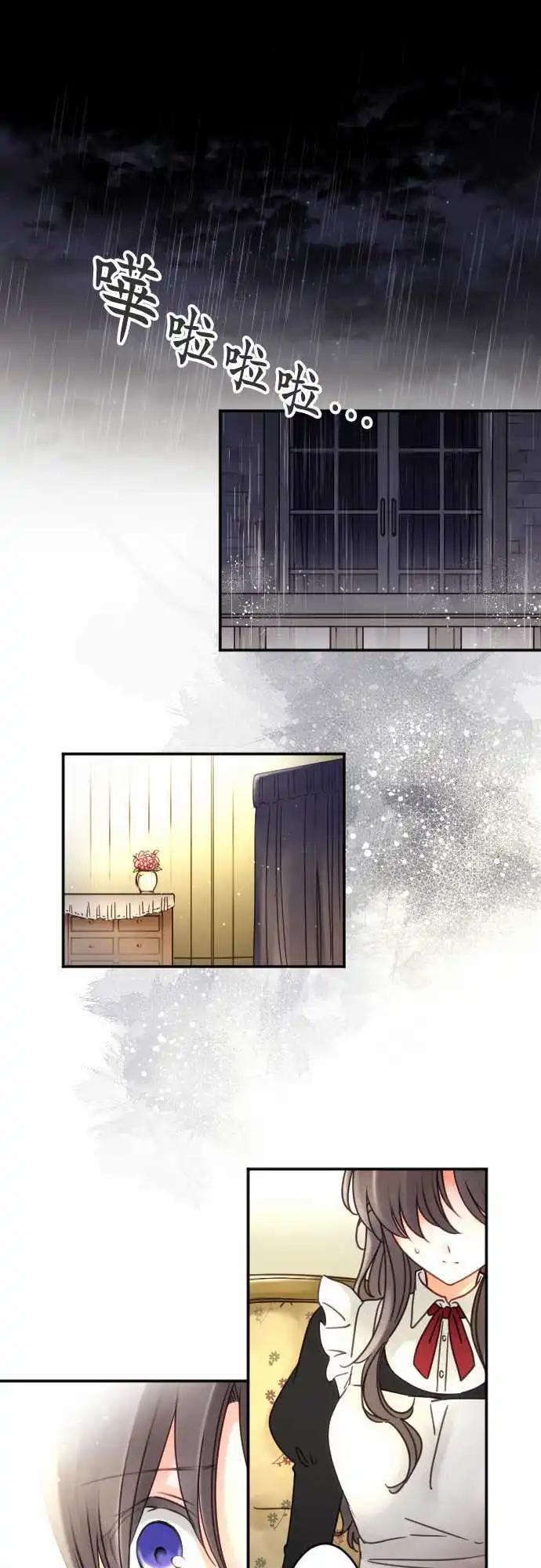 154-追忆之夜(3)-第155话