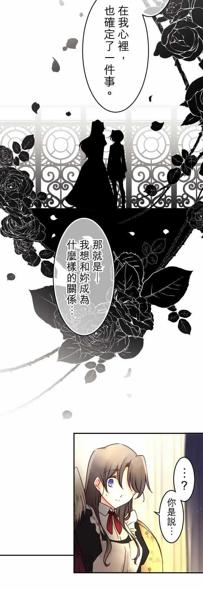 154-追忆之夜(3)-第155话