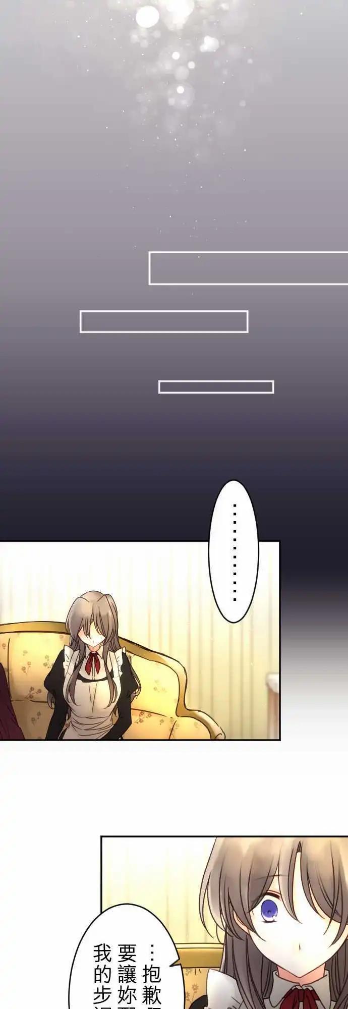 154-追忆之夜(3)-第155话