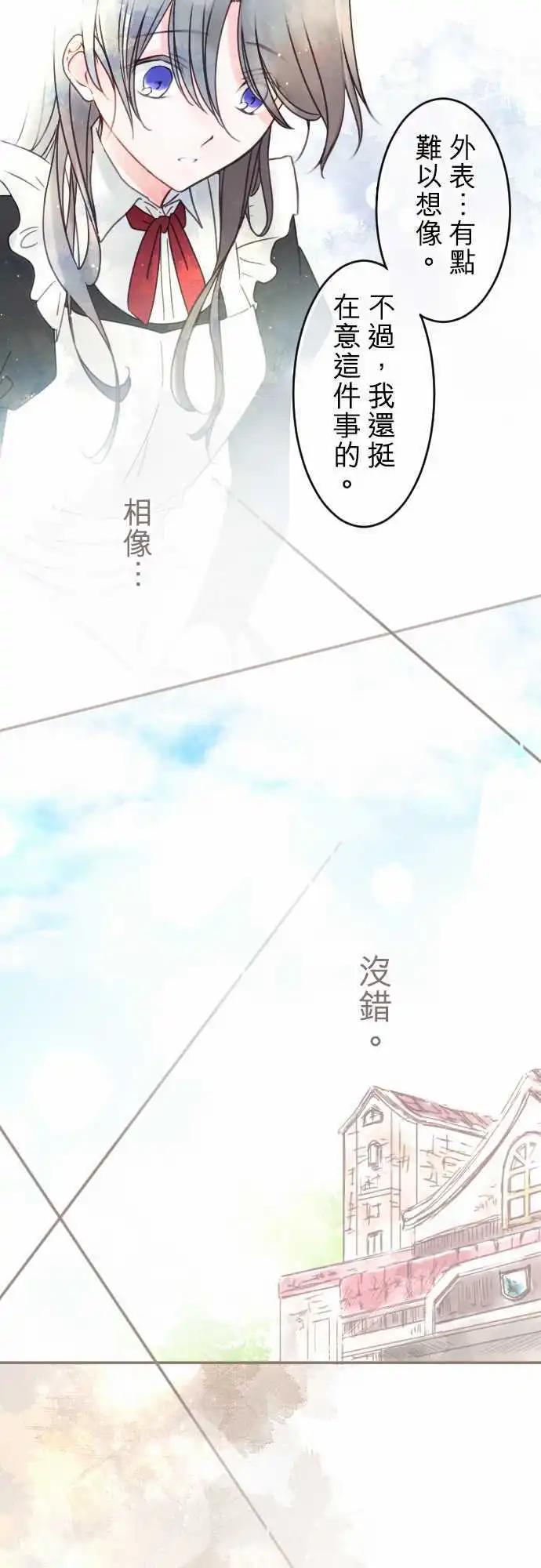 154-追忆之夜(3)-第155话