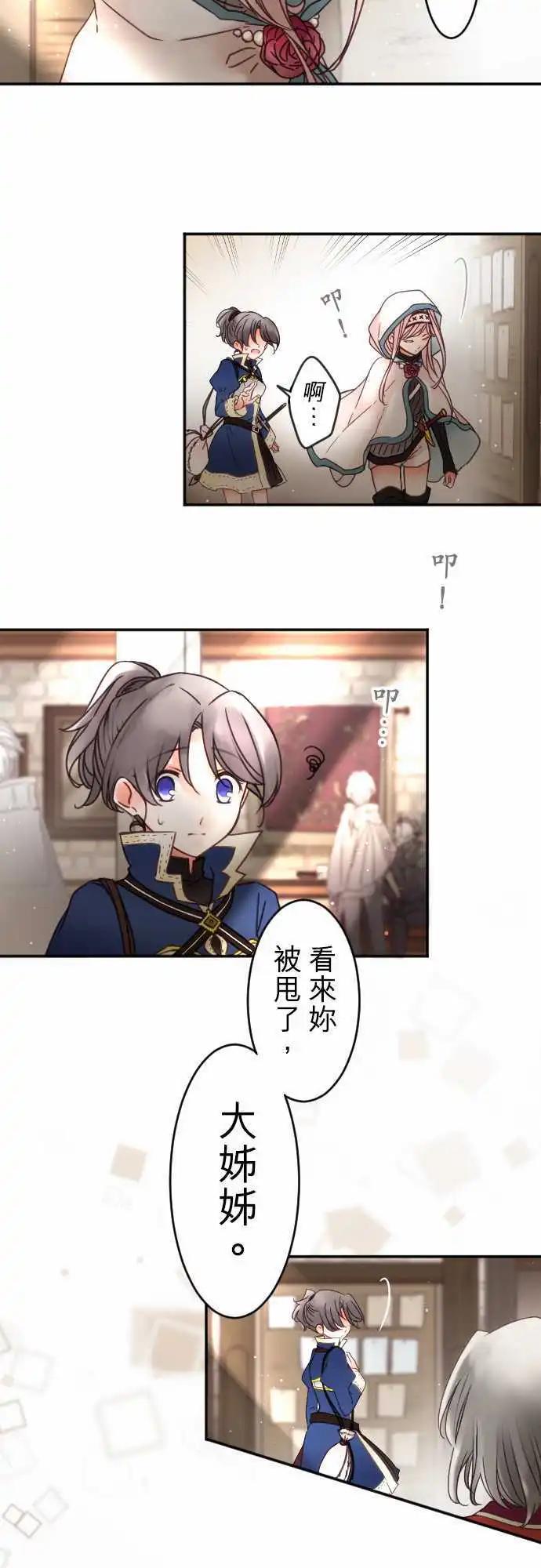 154-追忆之夜(3)-第155话