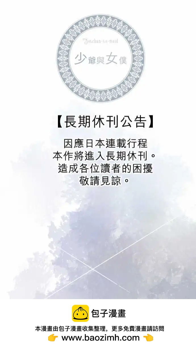 154-追忆之夜(3)-第155话