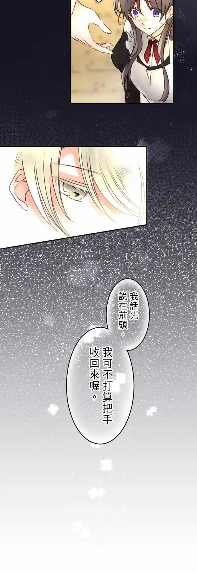 154-追忆之夜(3)-第155话