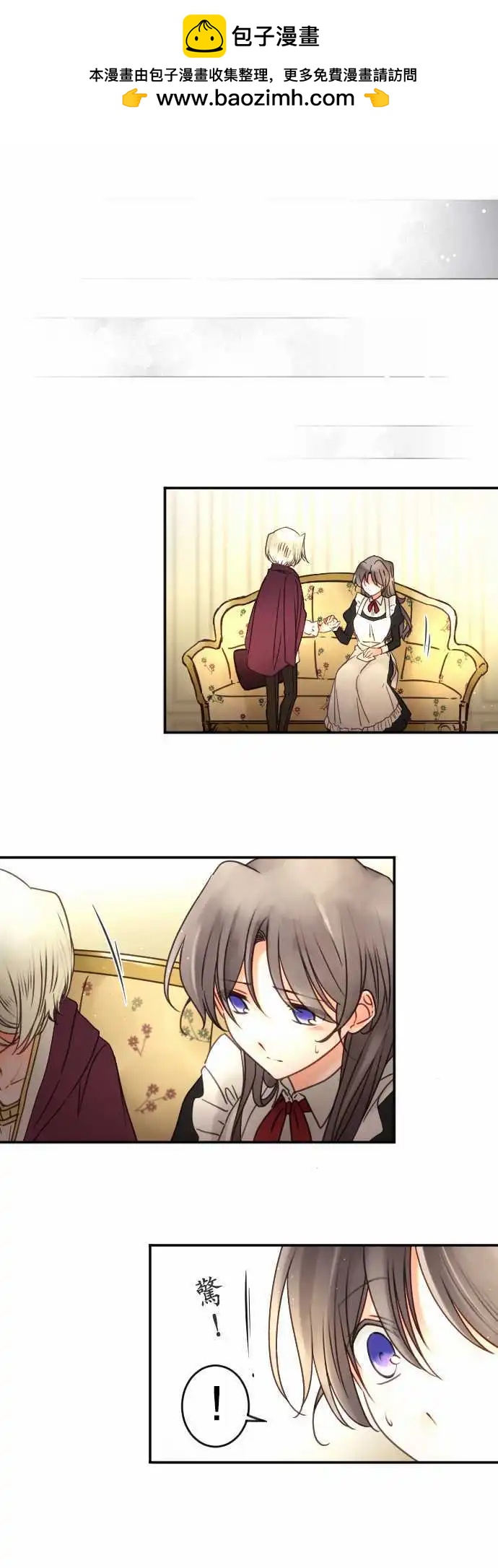 154-追忆之夜(3)-第155话