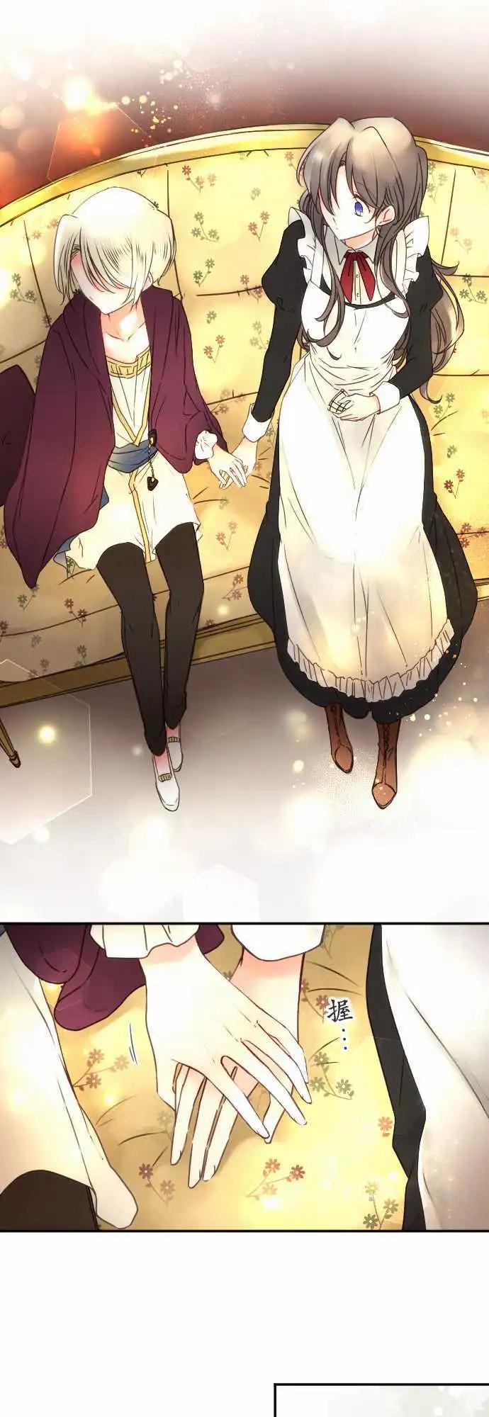 154-追忆之夜(3)-第155话