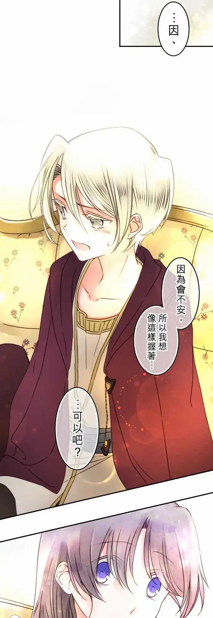 154-追忆之夜(3)-第155话