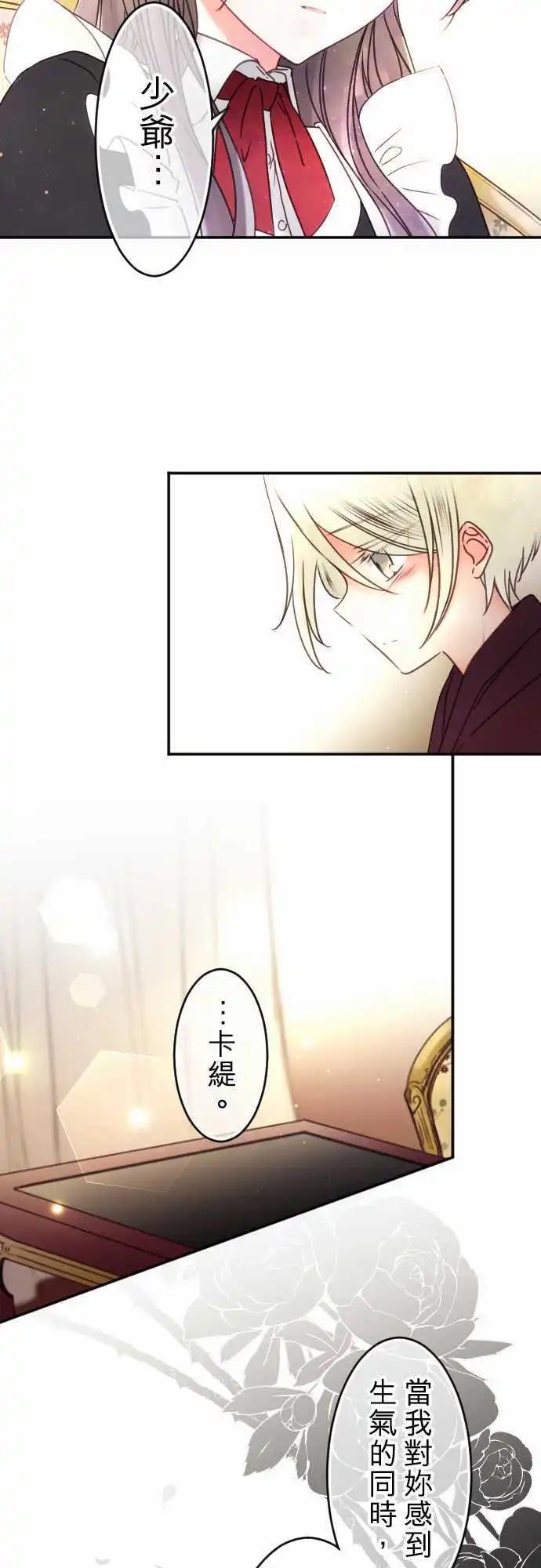 154-追忆之夜(3)-第155话