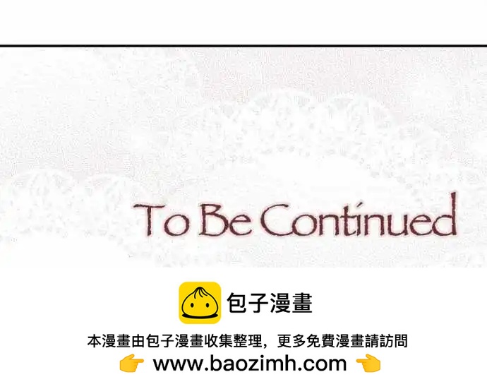 第17回 中断的向上心-第17话