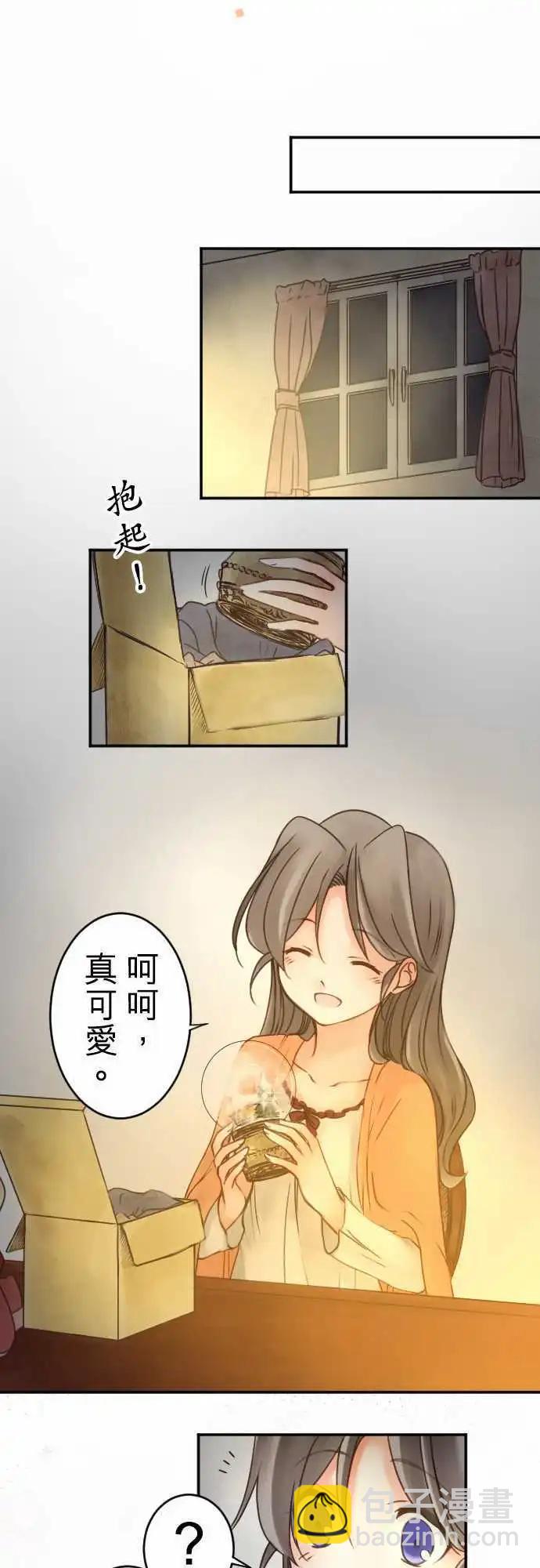 第21回 赠与的念想-第21话