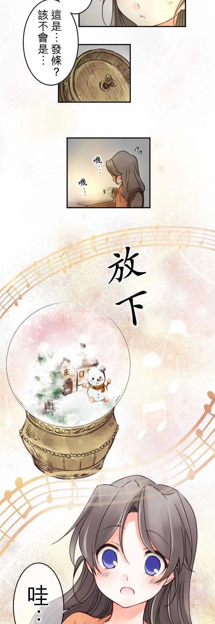 第21回 赠与的念想-第21话