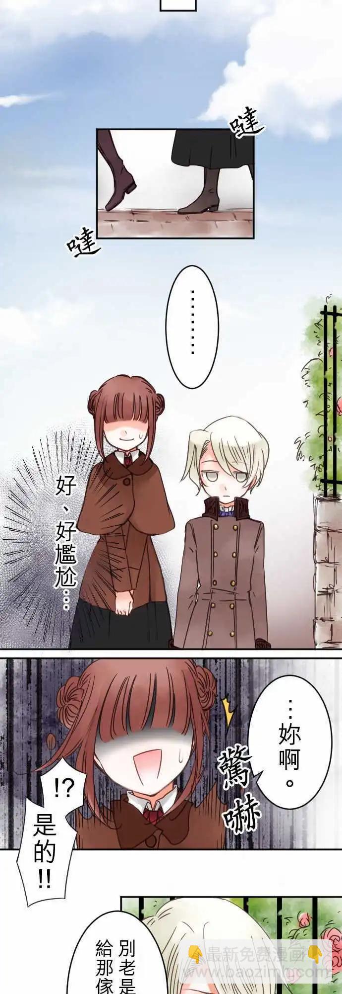 第21回 赠与的念想-第21话