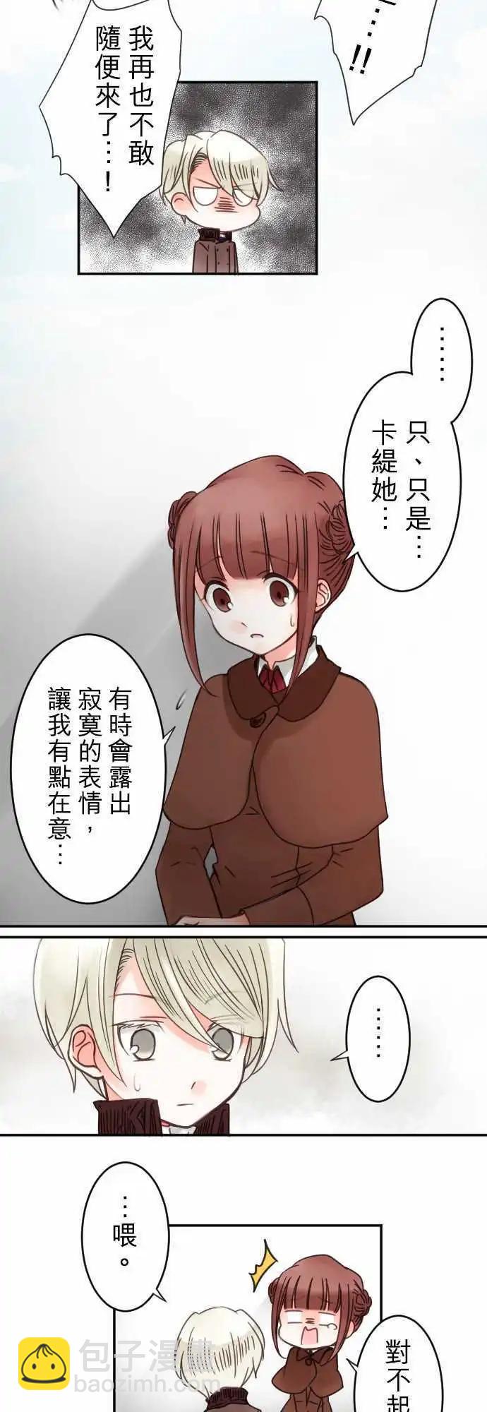 第21回 赠与的念想-第21话