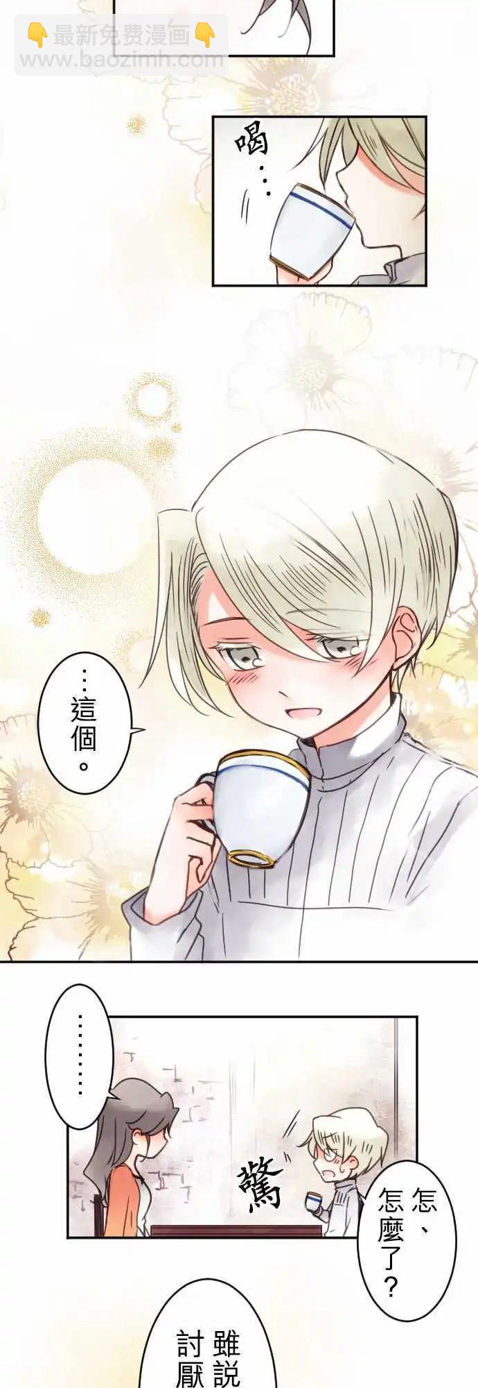 第23回 失眠的夜晚-第23话