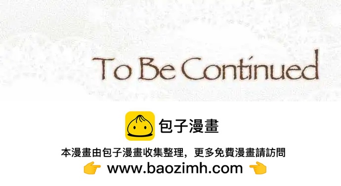 第25回 自觉之後-第25话