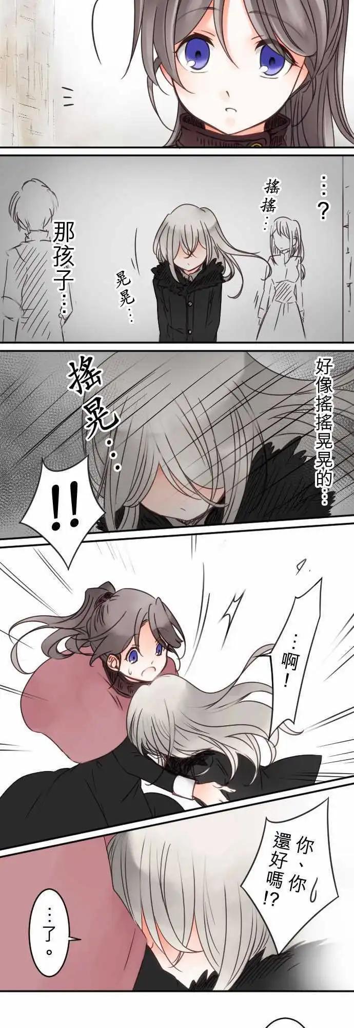 第25回 自觉之後-第25话