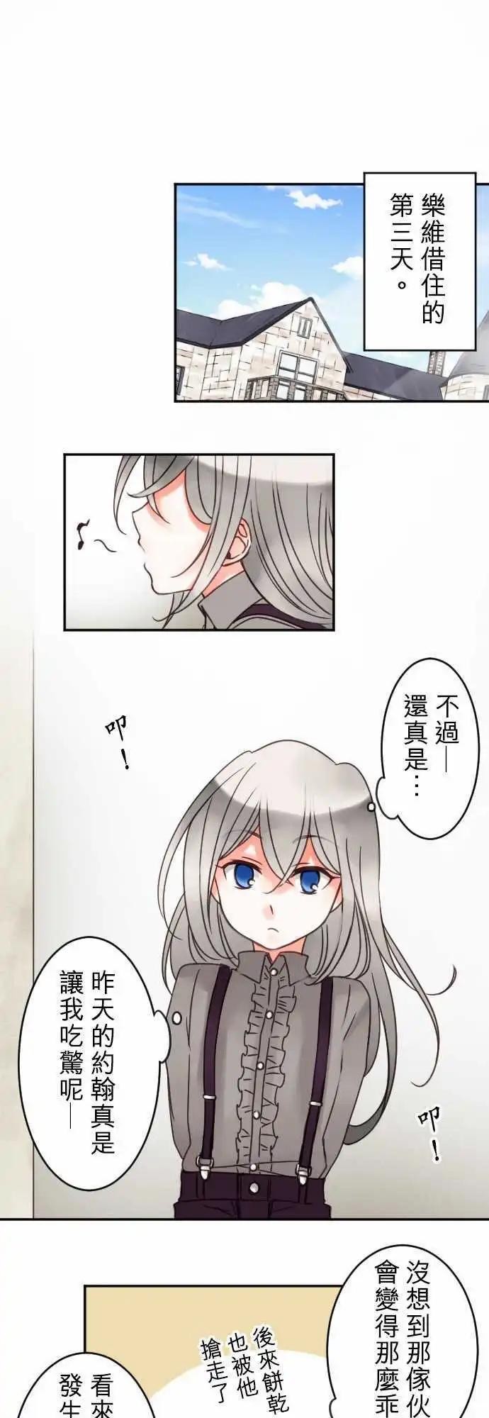 第29回 变化的理由-第29话