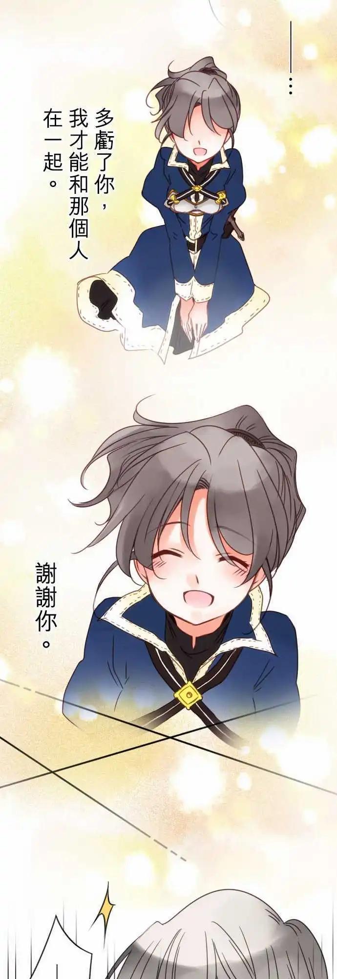 第29回 变化的理由-第29话