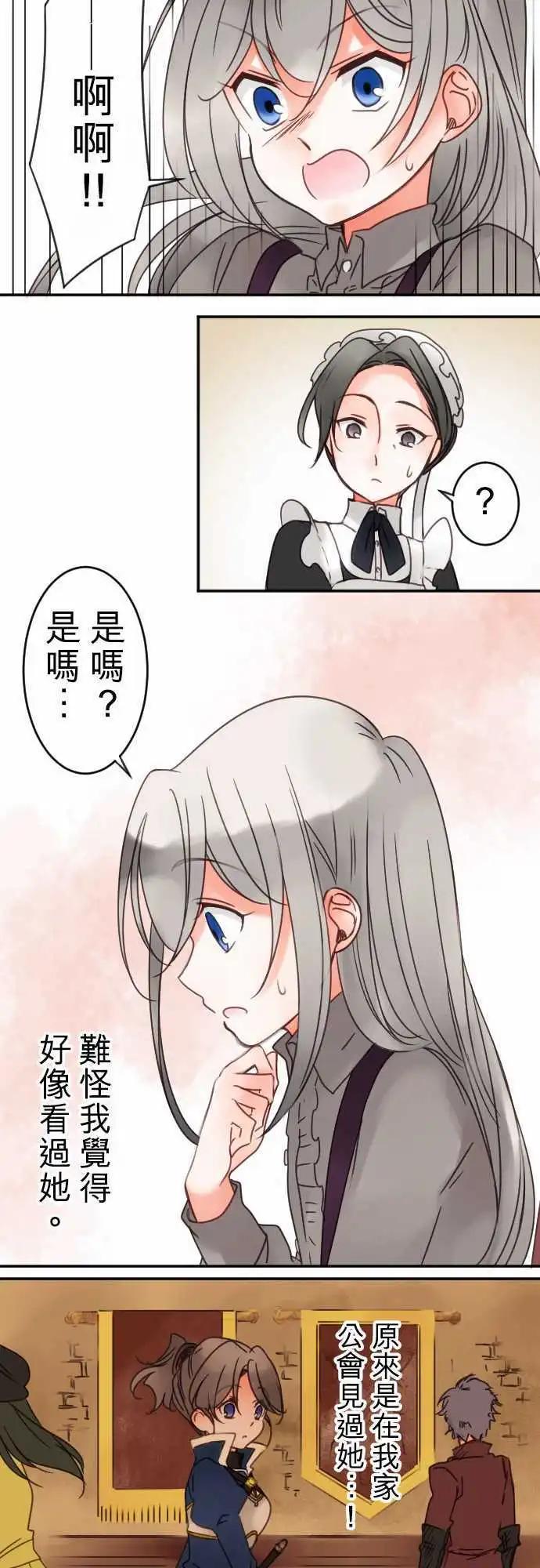 第29回 变化的理由-第29话