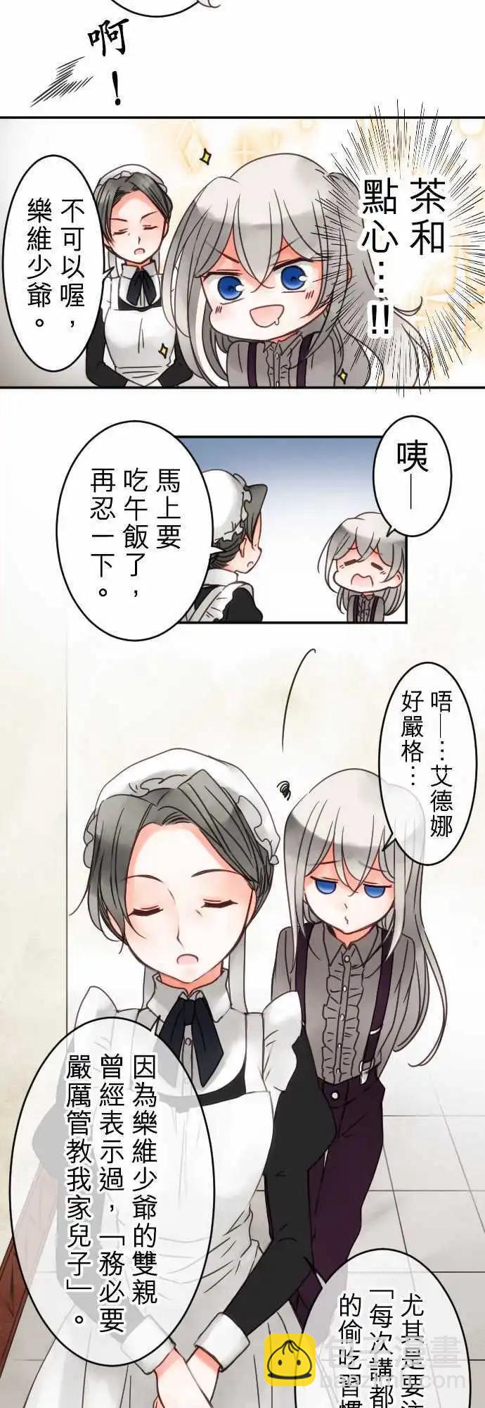 第29回 变化的理由-第29话