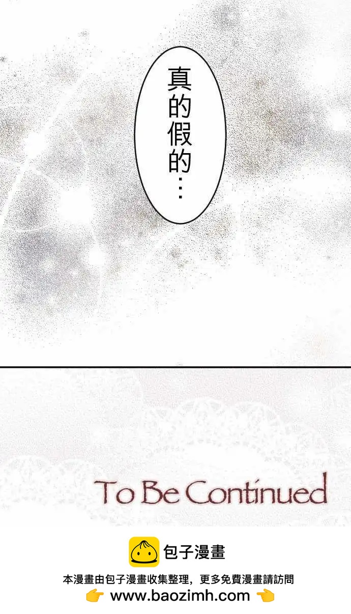 第31回 坦承以对-第31话