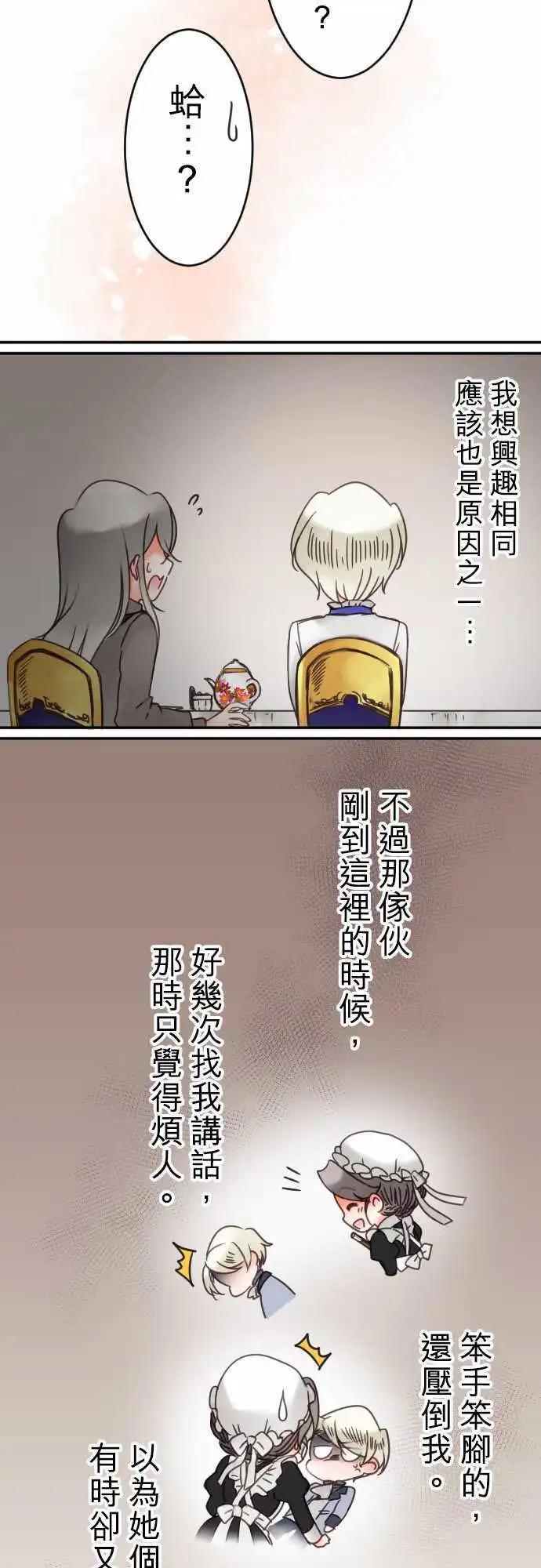 第35回 现在还不行-第35话