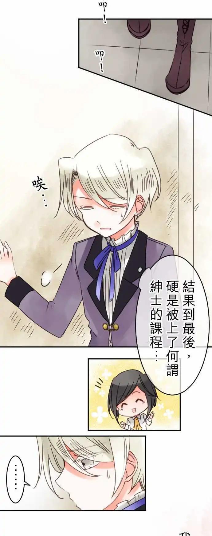 第41回 奥利汉祭典(1)-第41话