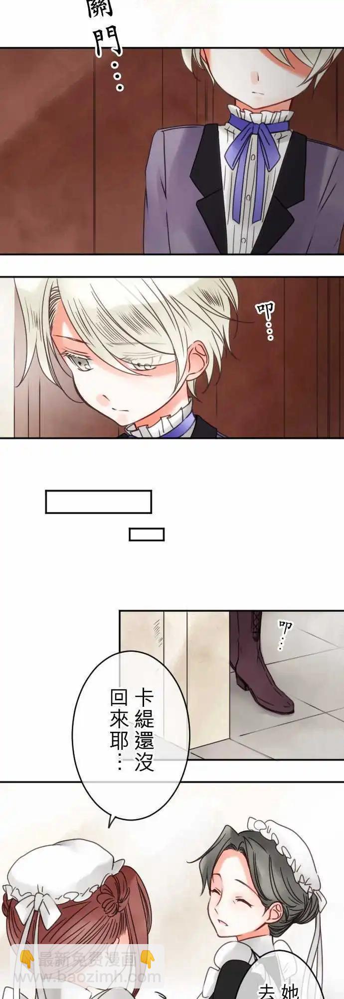 第41回 奥利汉祭典(1)-第41话