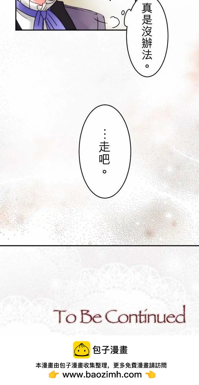 第41回 奥利汉祭典(1)-第41话