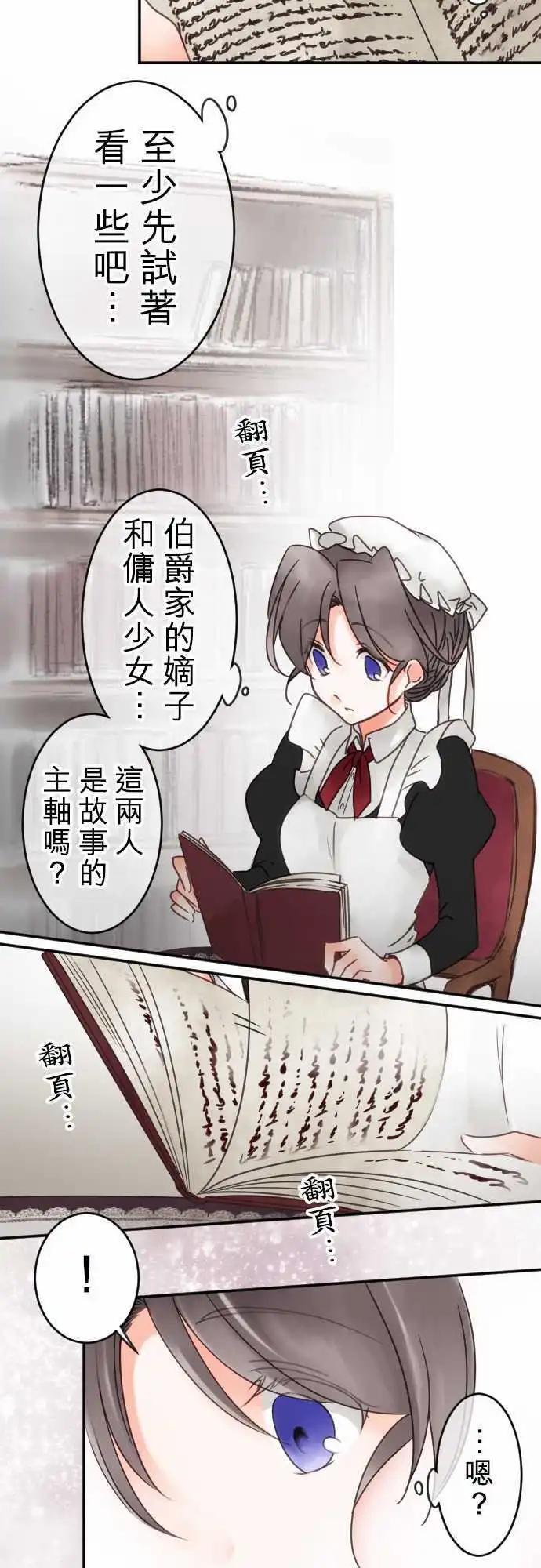 第55回 找到的是-第55话