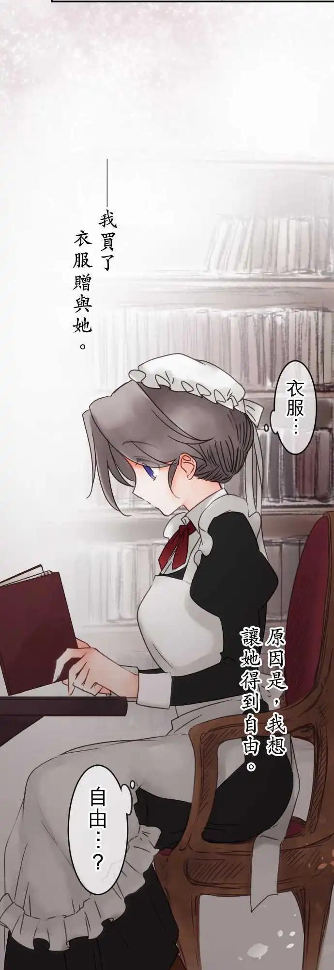 第55回 找到的是-第55话