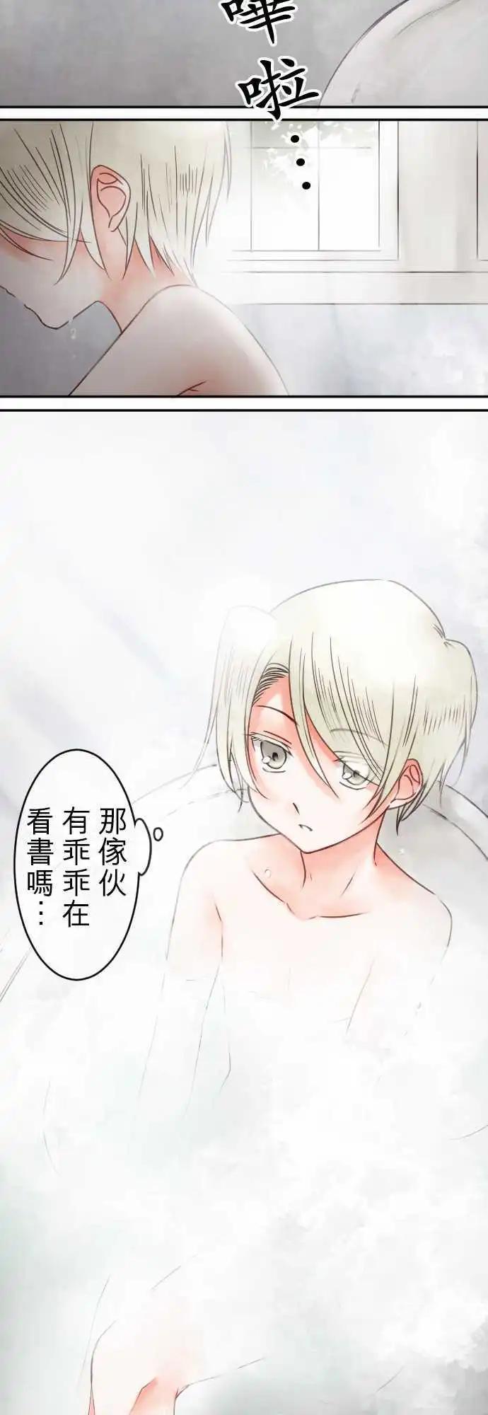 第55回 找到的是-第55话