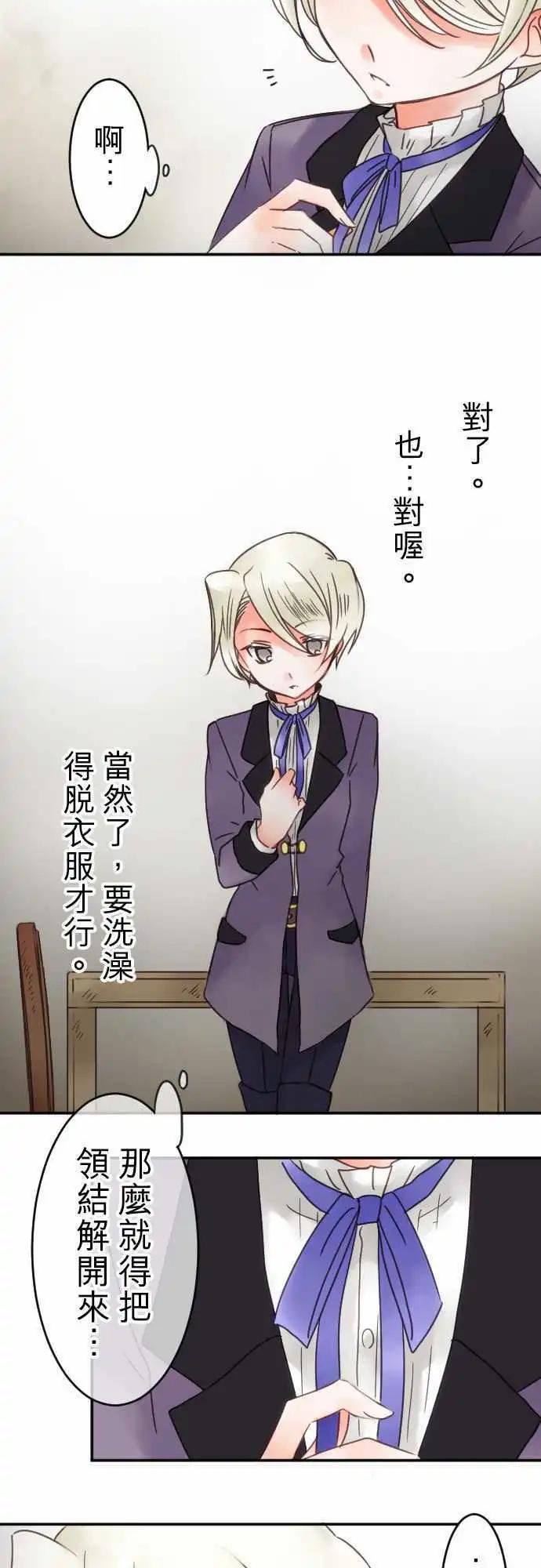 第55回 找到的是-第55话