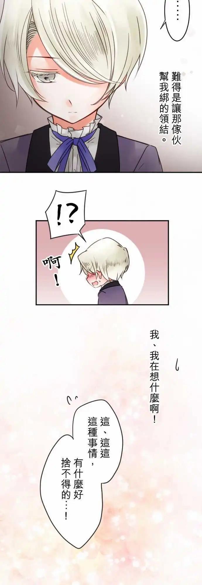 第55回 找到的是-第55话