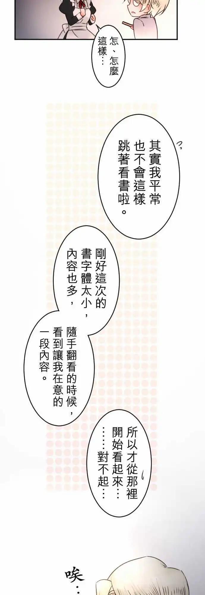 第57回 对答案(2)-第57话