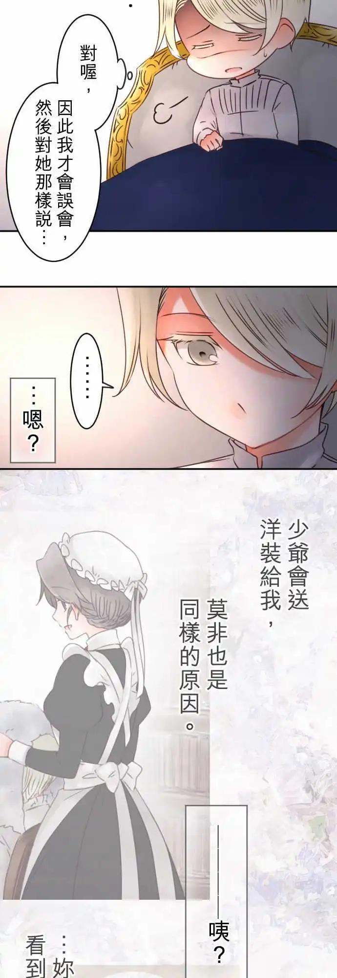 第57回 对答案(2)-第57话