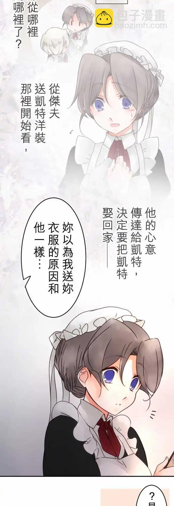 第57回 对答案(2)-第57话