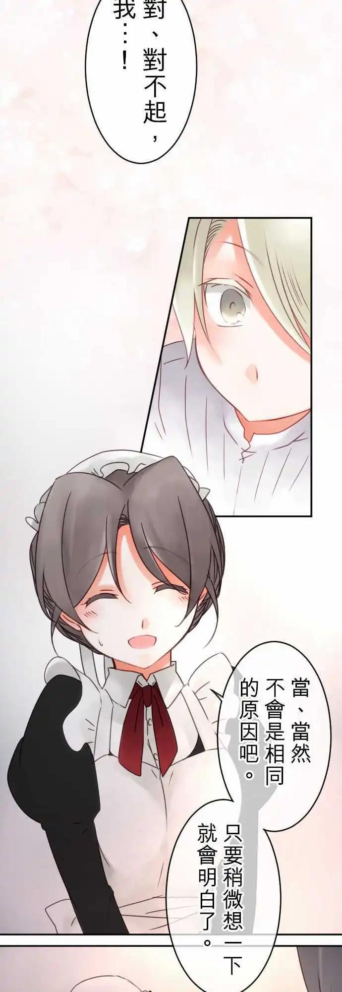 第57回 对答案(2)-第57话