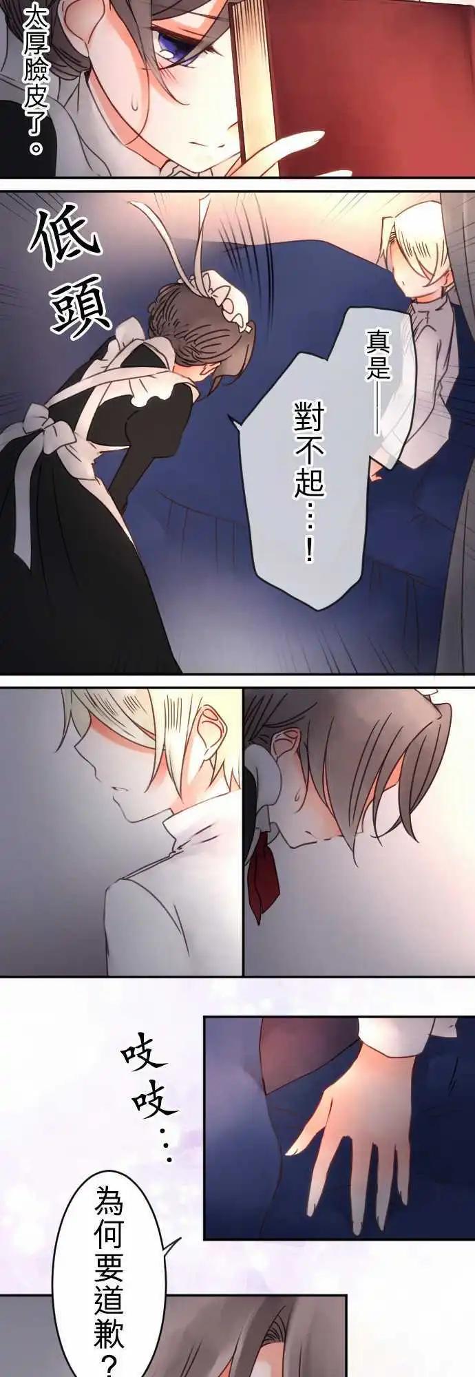 第57回 对答案(2)-第57话