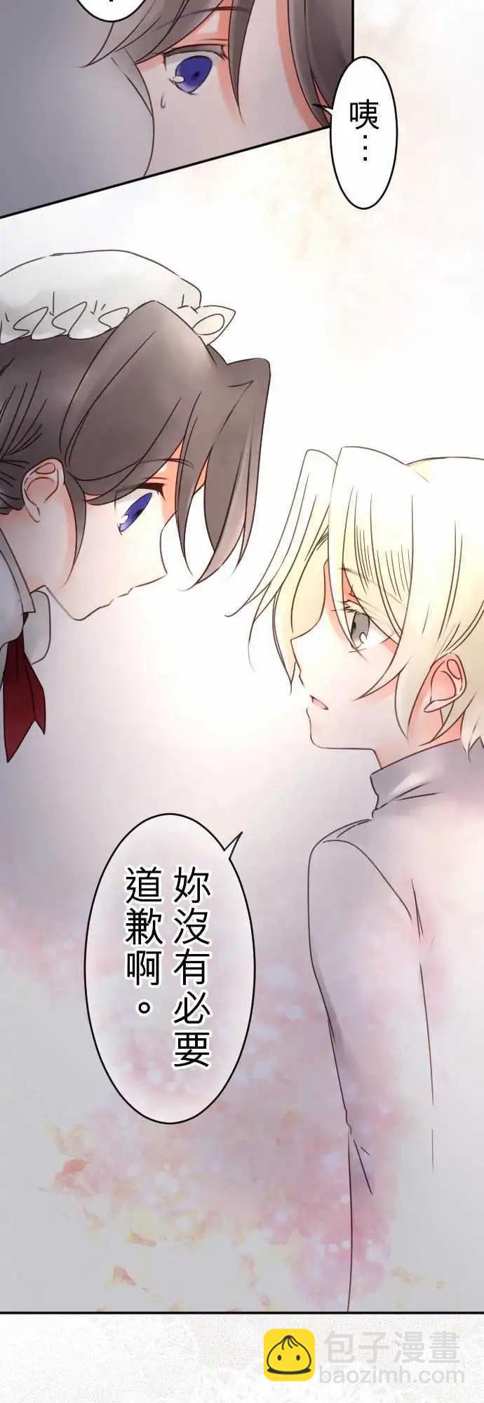 第57回 对答案(2)-第57话