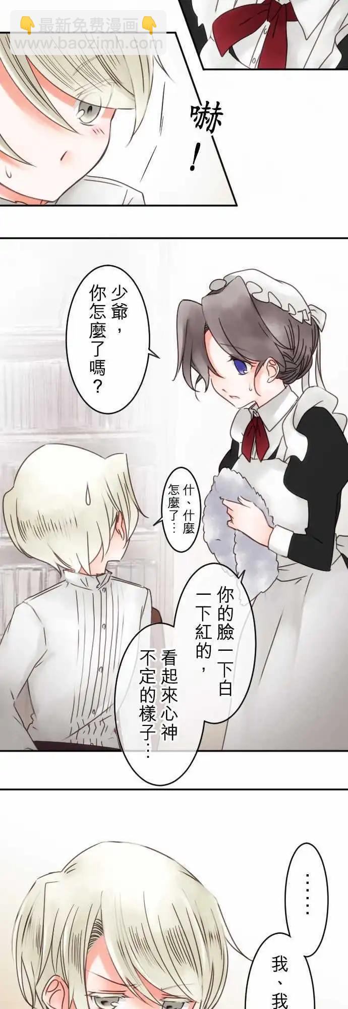 第57回 对答案(2)-第57话