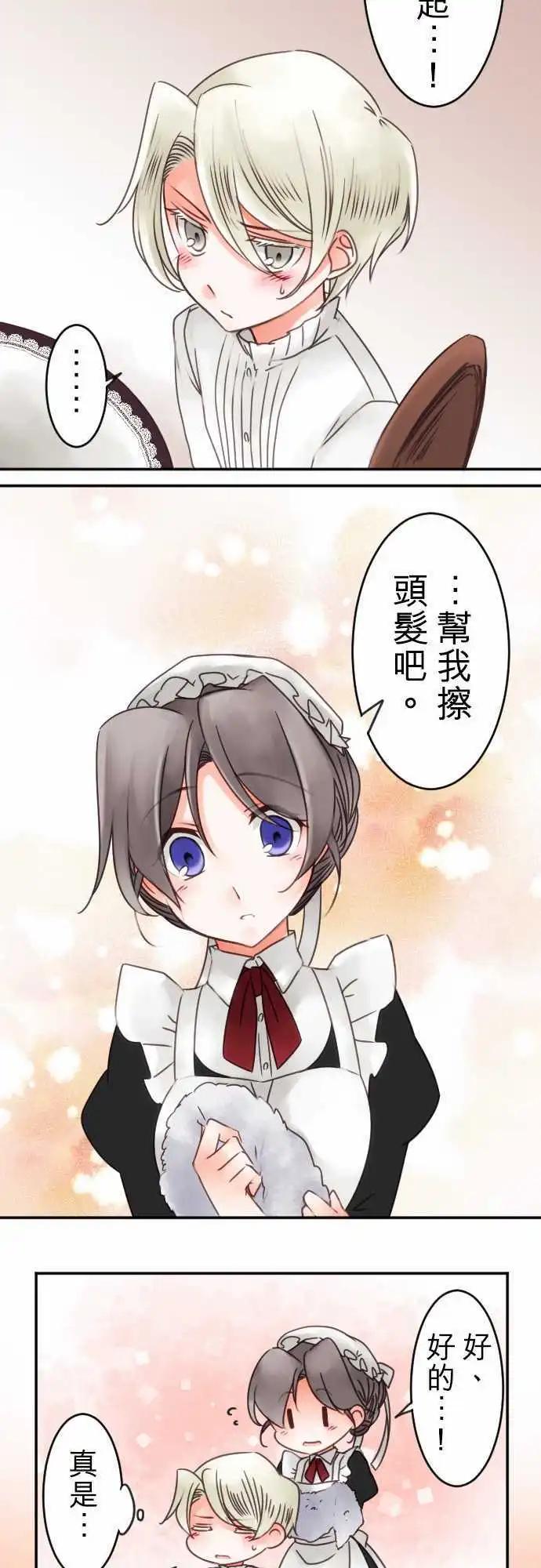 第57回 对答案(2)-第57话