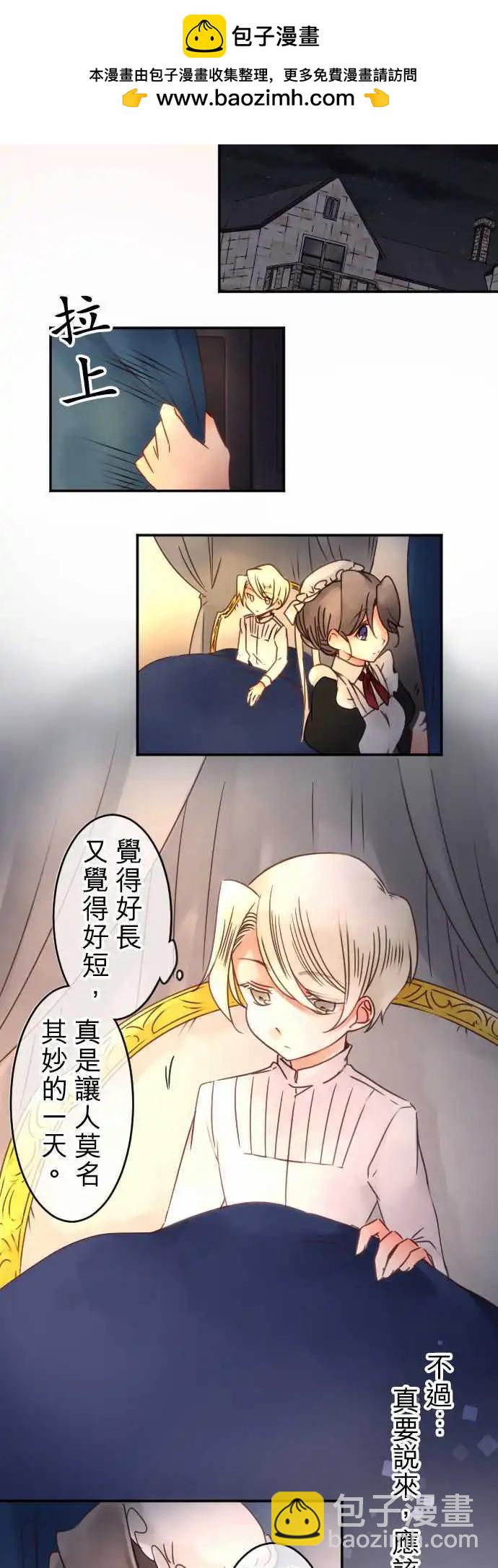 第57回 对答案(2)-第57话