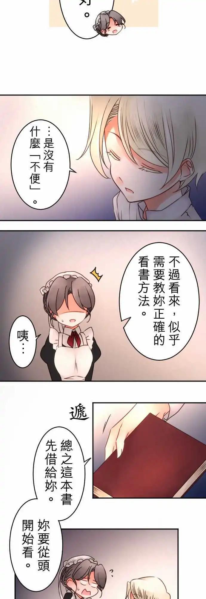 第57回 对答案(2)-第57话