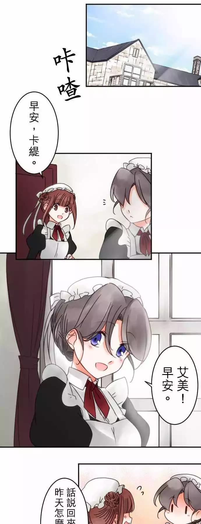 第59回 思念所在-第59话