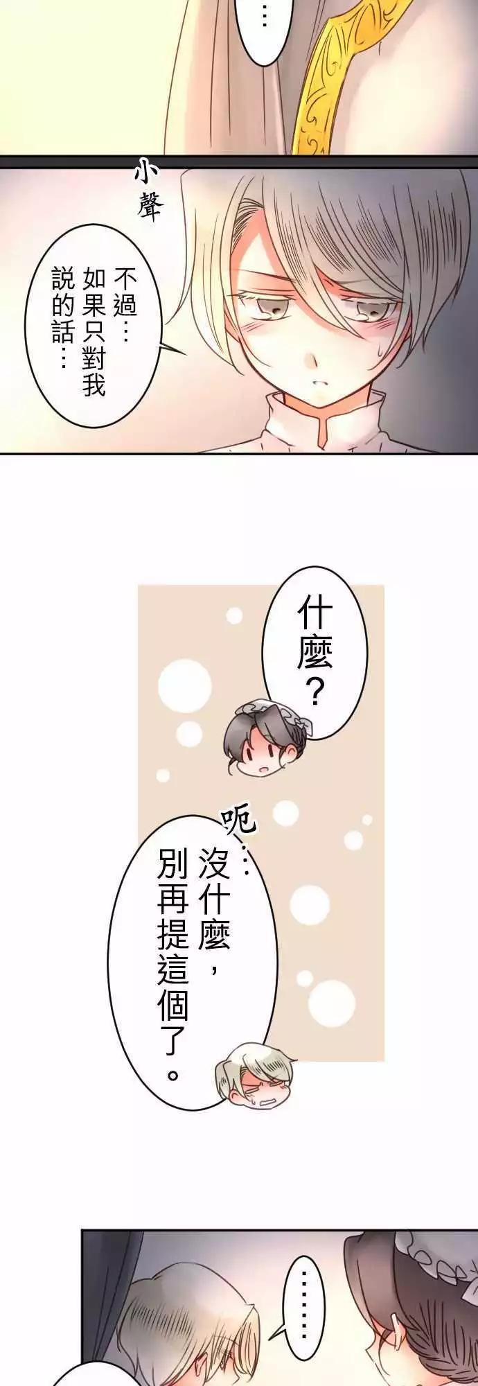 第59回 思念所在-第59话