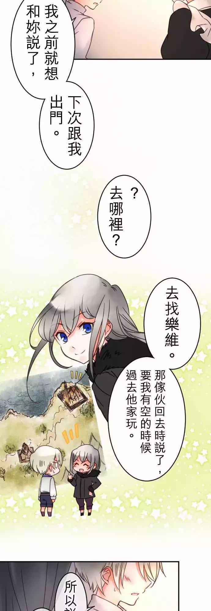 第59回 思念所在-第59话