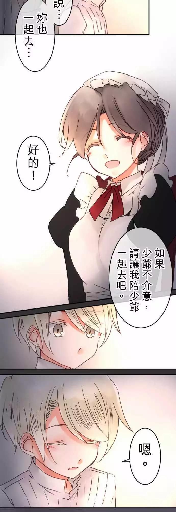 第59回 思念所在-第59话