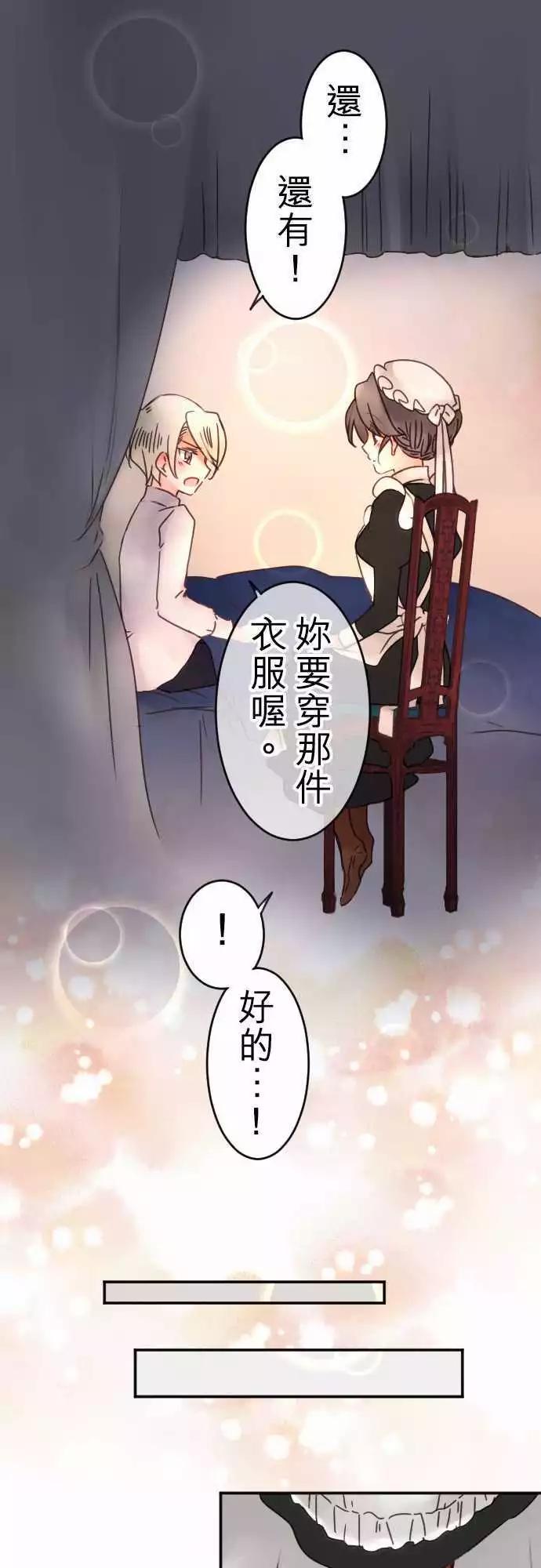 第59回 思念所在-第59话